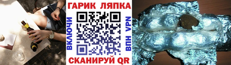 Где купить Магнитогорск КЕТАМИН  МЕФ  Альфа ПВП  Гашиш  Кокаин  АМФ 