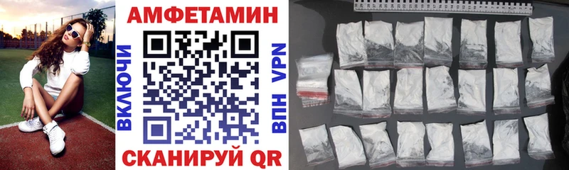 АМФЕТАМИН 98% Магнитогорск