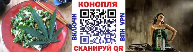 Еда ТГК конопля  KRAKEN маркетплейс  Магнитогорск 