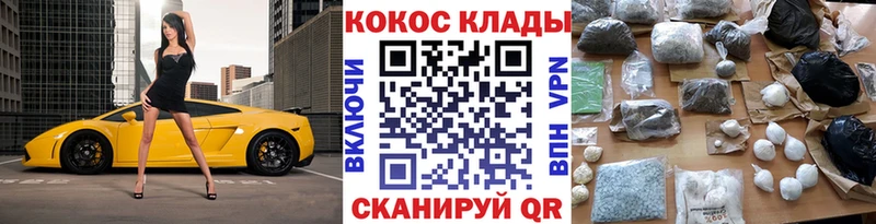 цены Магнитогорск КОКАИН 97%