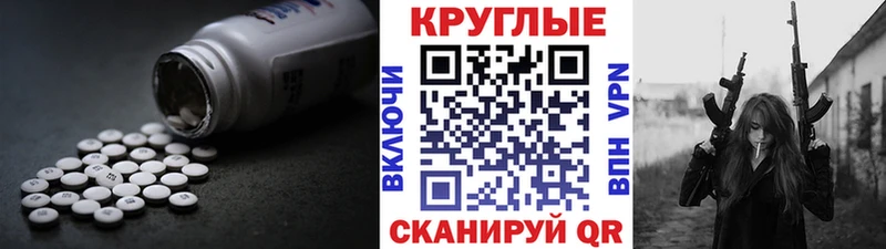 Экстази диски  где продают   Магнитогорск 