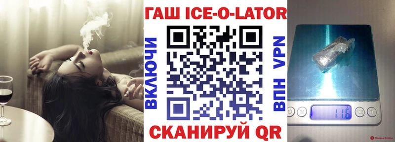 купить   Магнитогорск  даркнет какой сайт  ГАШ VHQ 