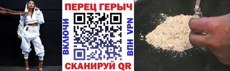 Героин белый  Магнитогорск 