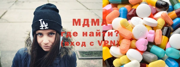 мдпв Абдулино