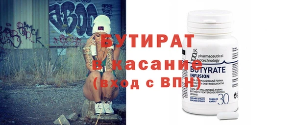 COCAINE Абаза