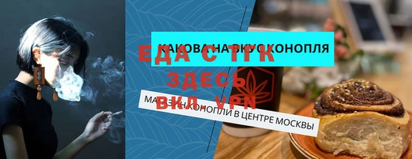 спиды Абинск