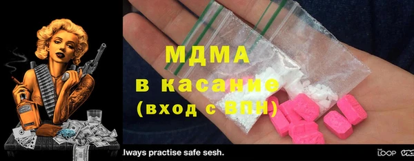 COCAINE Абаза