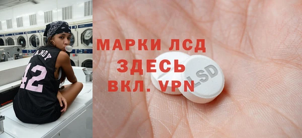 альфа пвп VHQ Лабытнанги
