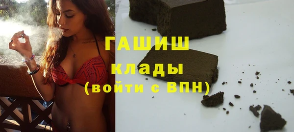 COCAINE Абаза
