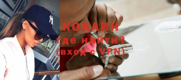 спиды Абинск