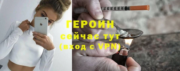 альфа пвп VHQ Лабытнанги