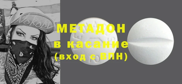 спиды Абинск