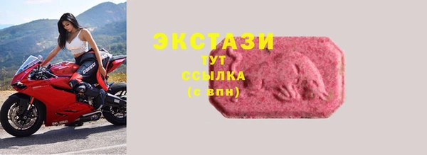 COCAINE Абаза
