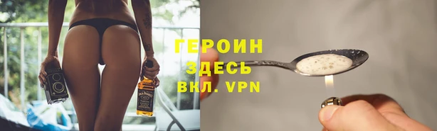 спиды Абинск