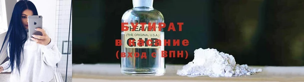 спайс Ладушкин