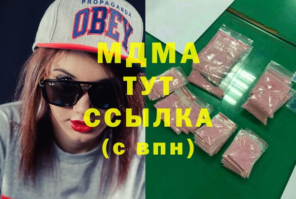 COCAINE Абаза