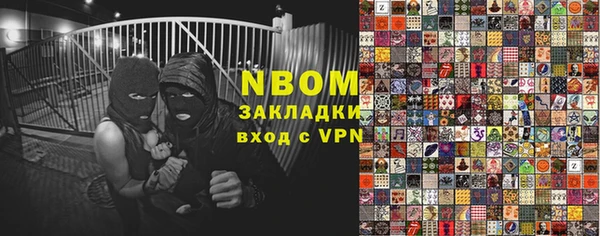 спиды Абинск