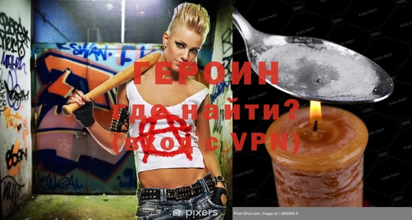 альфа пвп VHQ Лабытнанги