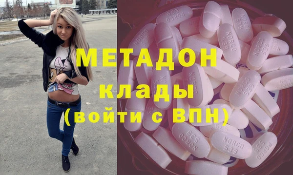 COCAINE Абаза