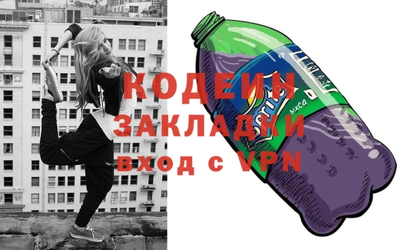 спайс Ладушкин