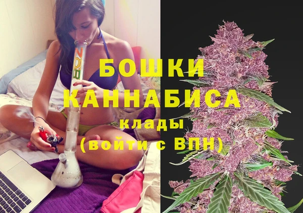 COCAINE Абаза