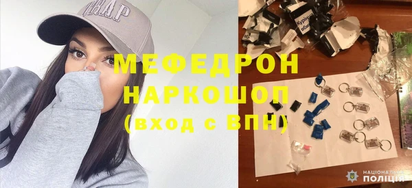 COCAINE Абаза