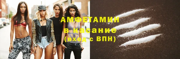 спиды Абинск