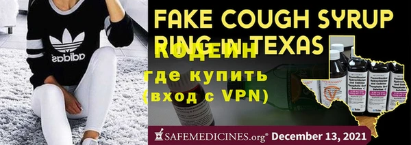 COCAINE Абаза