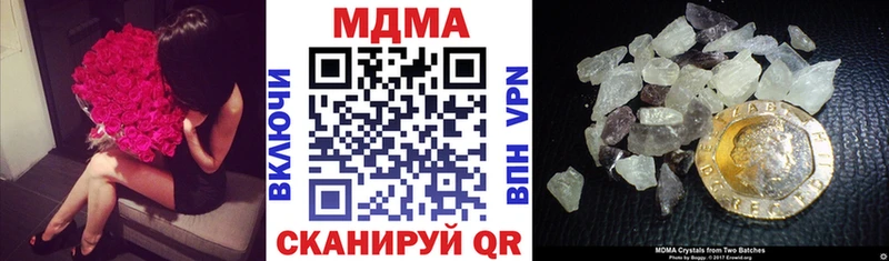 МДМА молли Магнитогорск
