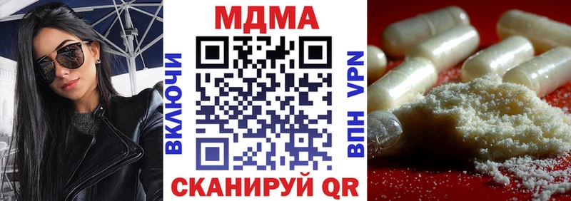 omg как войти  маркетплейс клад  Магнитогорск  МДМА crystal  где можно купить  
