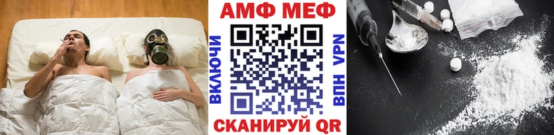 Метамфетамин кристалл Магнитогорск