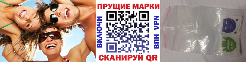 Марки NBOMe 1500мкг  наркота  Магнитогорск 