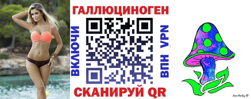 Галлюциногенные грибы прущие грибы  где найти   Магнитогорск 